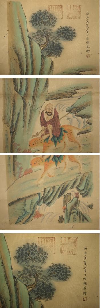 蔵整理品　中国清時代掛け軸　肉筆水彩絵　骨董品　唐物 Z0666A9-2