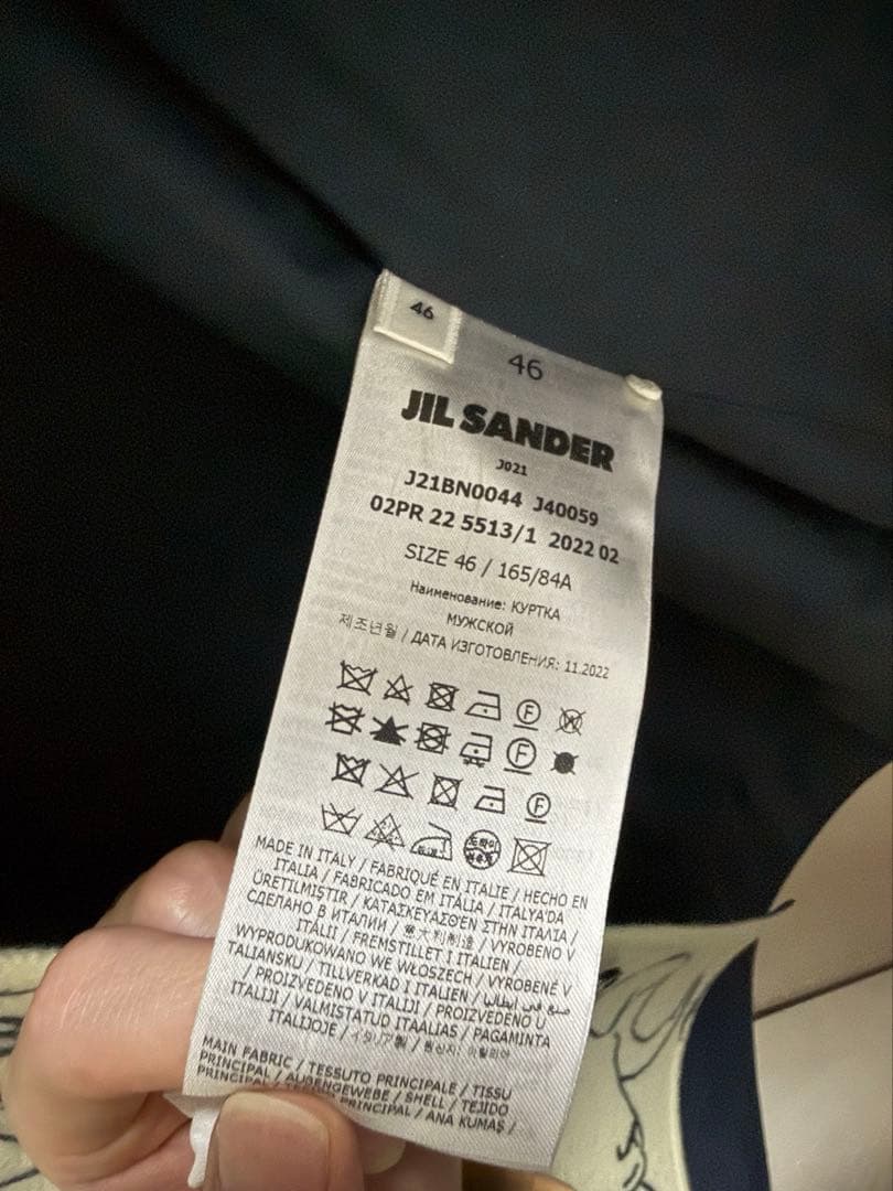 22AW JIL SANDER 星座ジャケット
