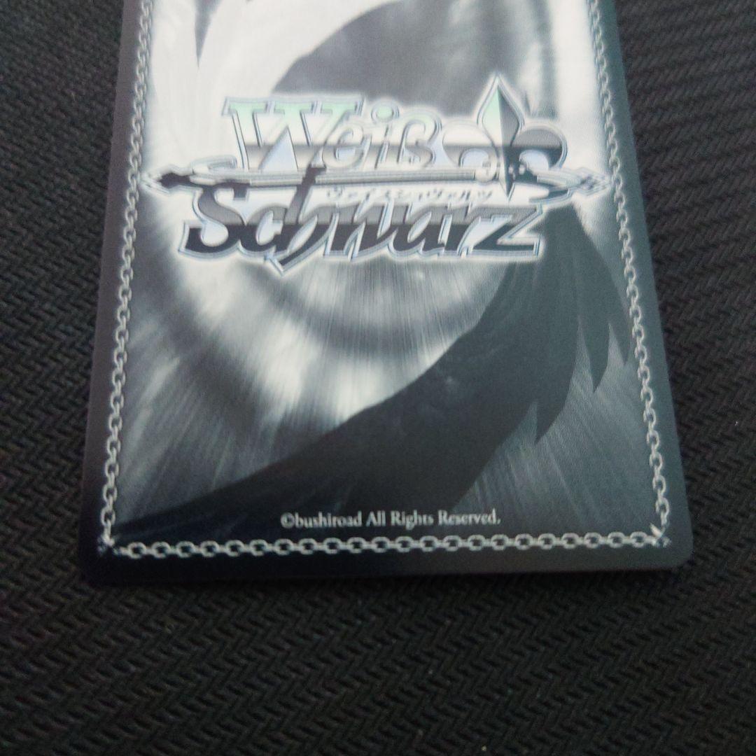 ヴァイス 最安値 主従を越えた愛　リアス　SEC サイン ハイスクールd×d