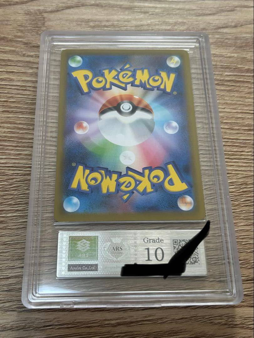 ポケモンカード ブラッキーex SAR 217/187 ARS10