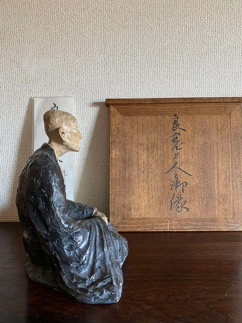 値下げ　良寛和尚　アンティーク　昭和初期