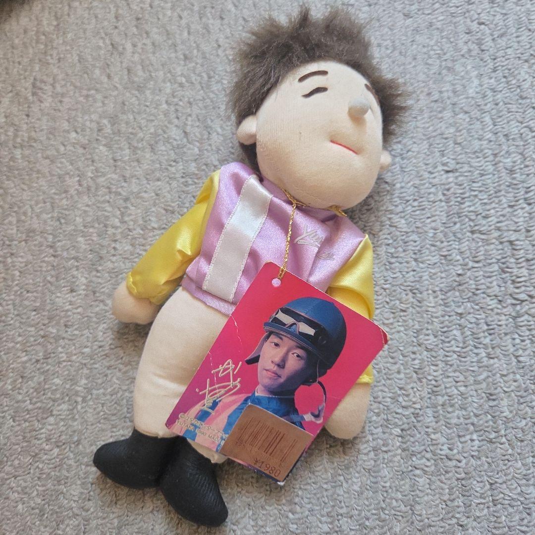 【レア当時物】競走馬と武豊ぬいぐるみセット