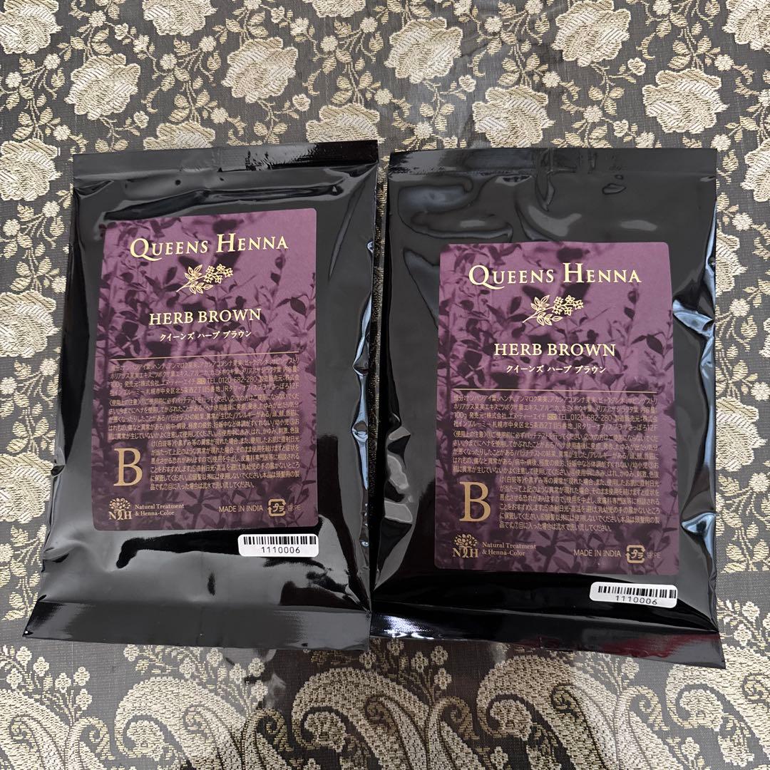 『ガーネットです』クィーンズヘナ　ハーブブラウン4袋