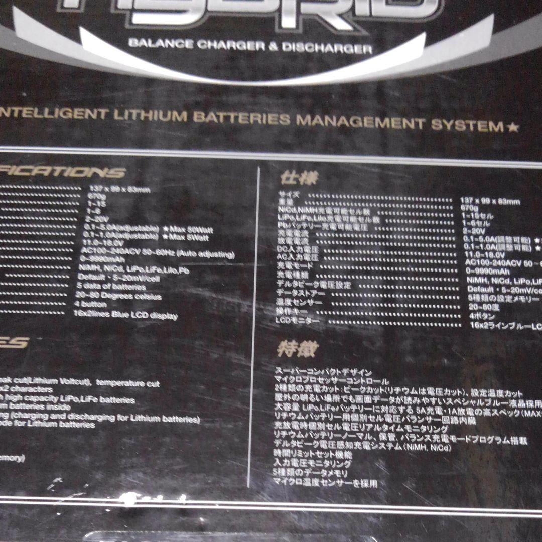 マッチモアハイブリッド充電器/良品の流通少なくなりました。