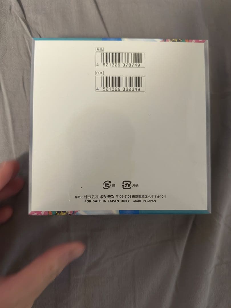 バトルパートナーズ シュリンプあり