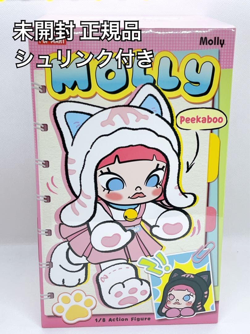 新品 MOLLY Peekaboo 1/8 Action Figure モリー