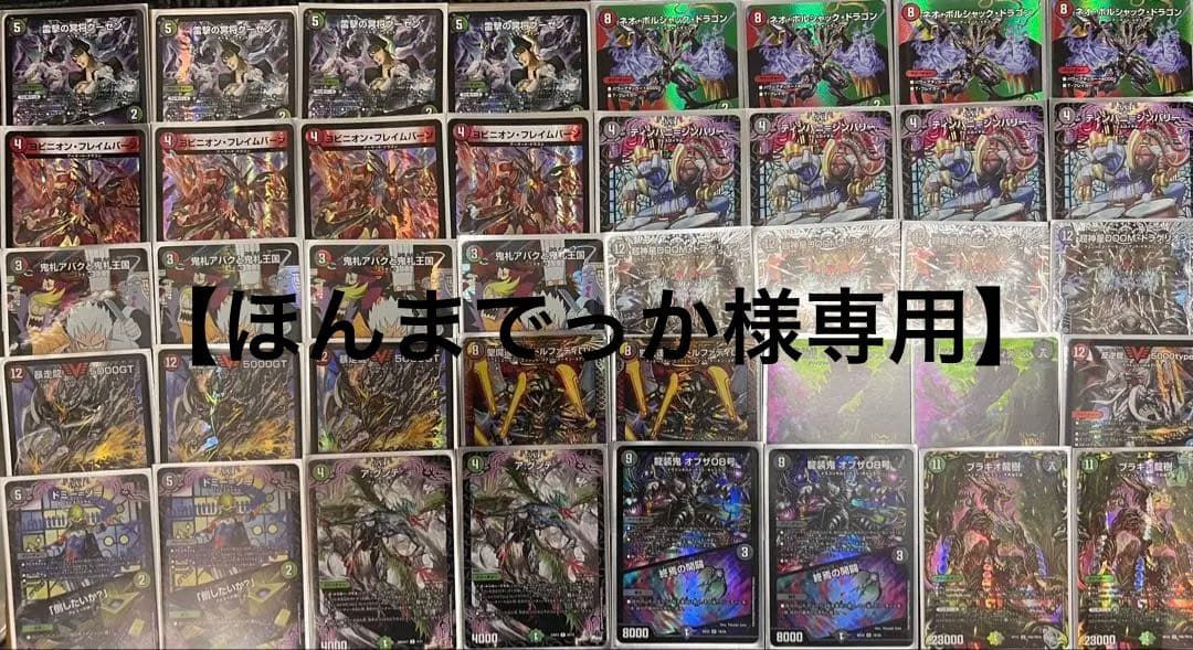 【ほんまでっか】アバク墓地ソース