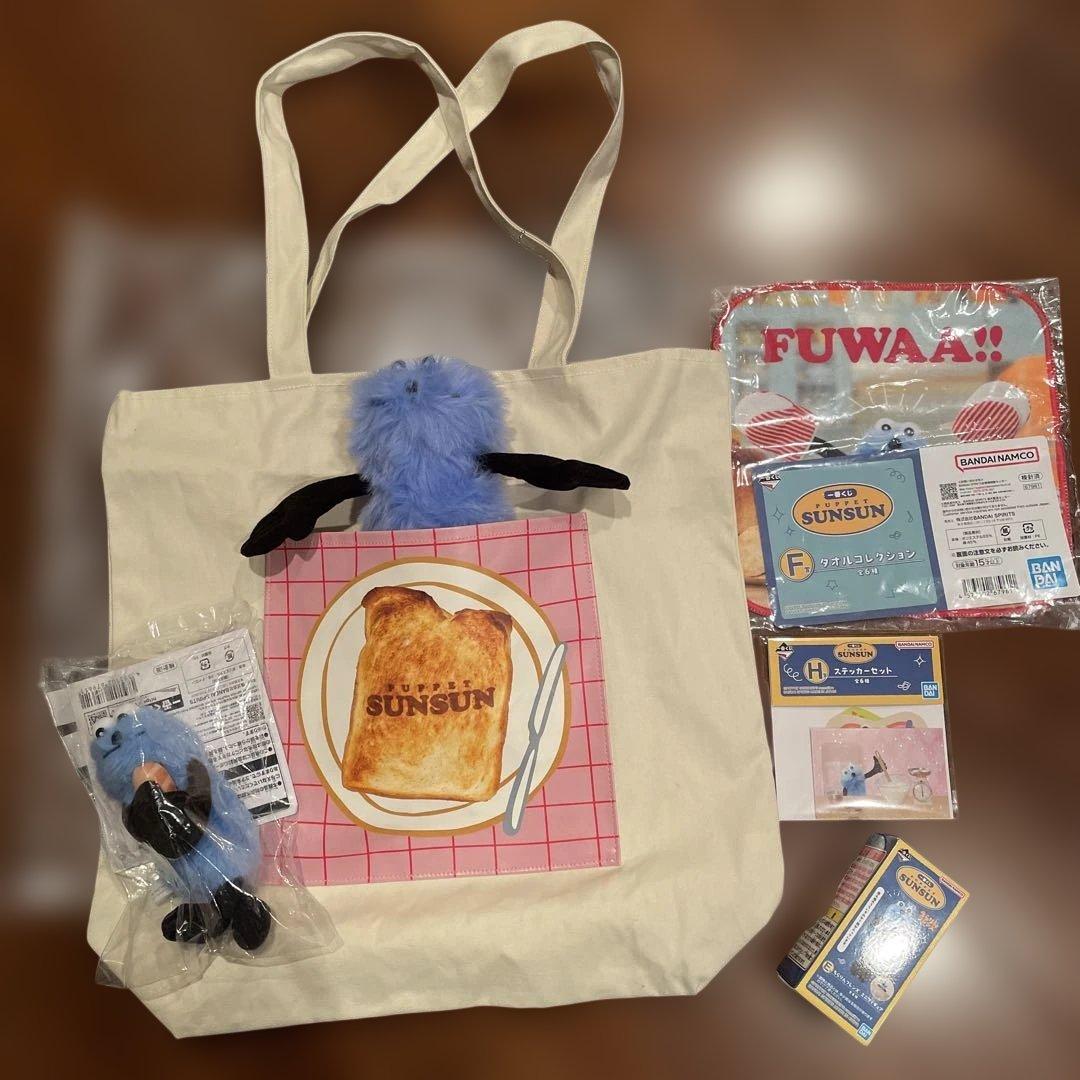 スンスン1番くじ