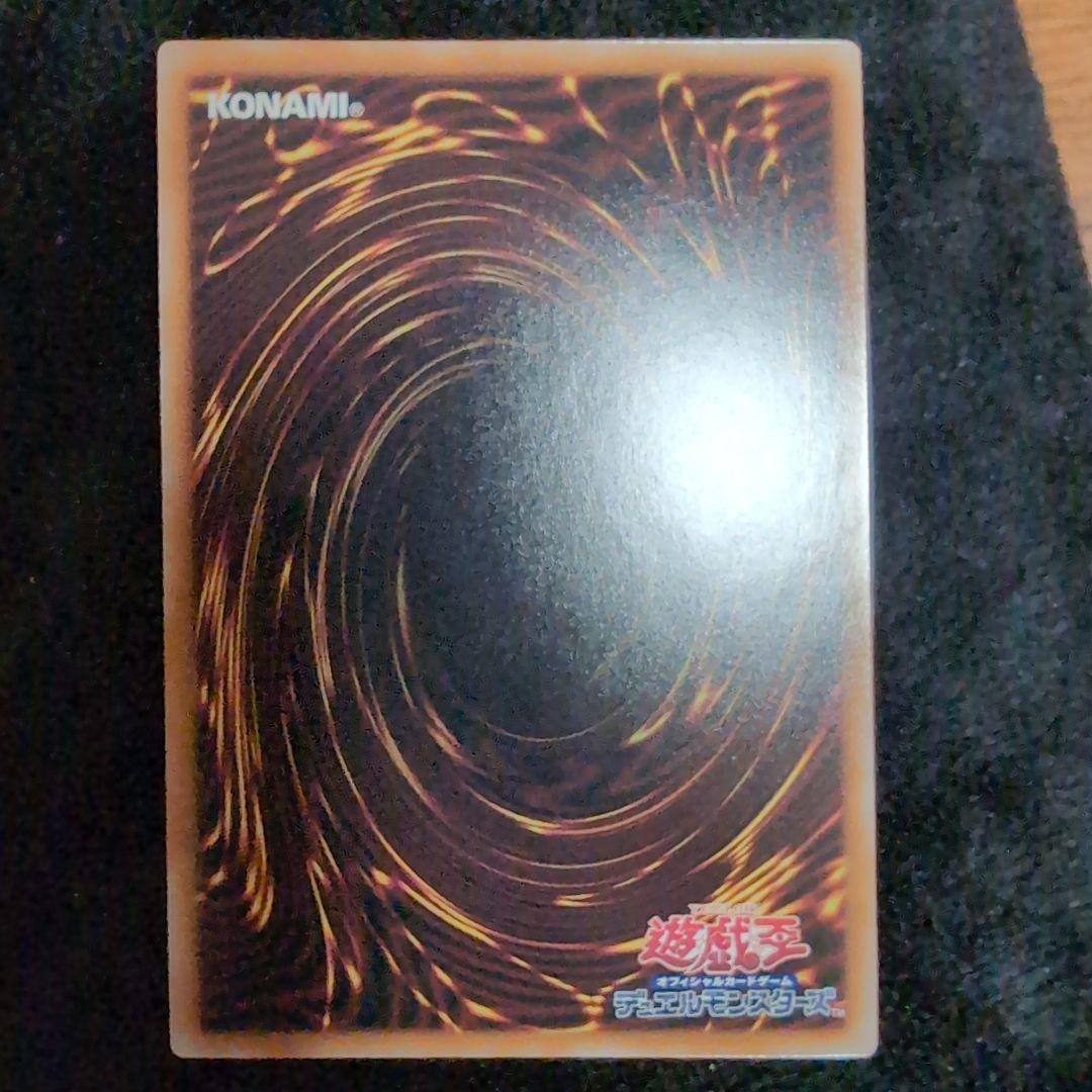 ブラックマジシャンガール　エリア