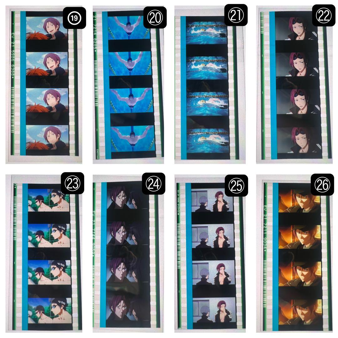 free コマフィルム