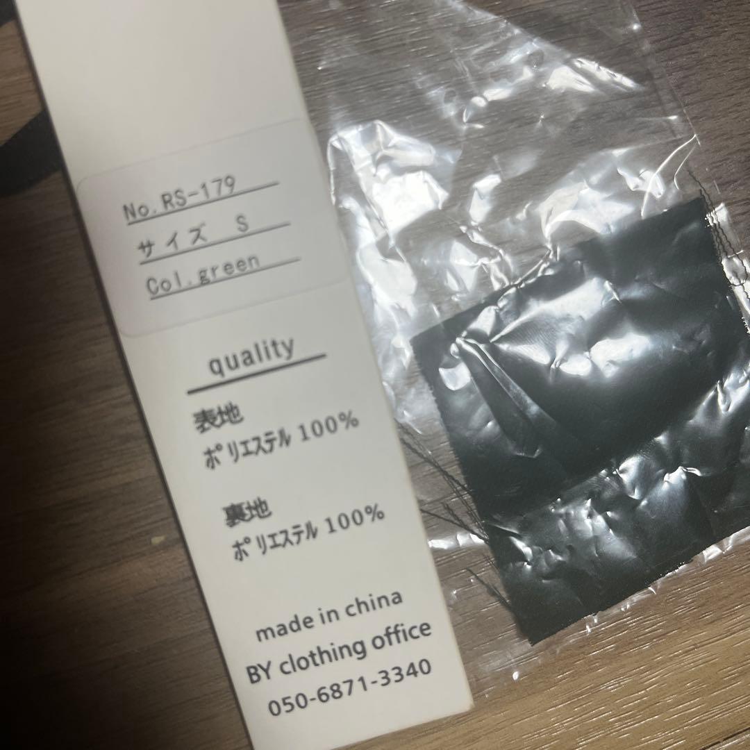 タグ付き未使用✨VELIQUE/ヴェリーク　グリーンミニワンピース　キャバドレス