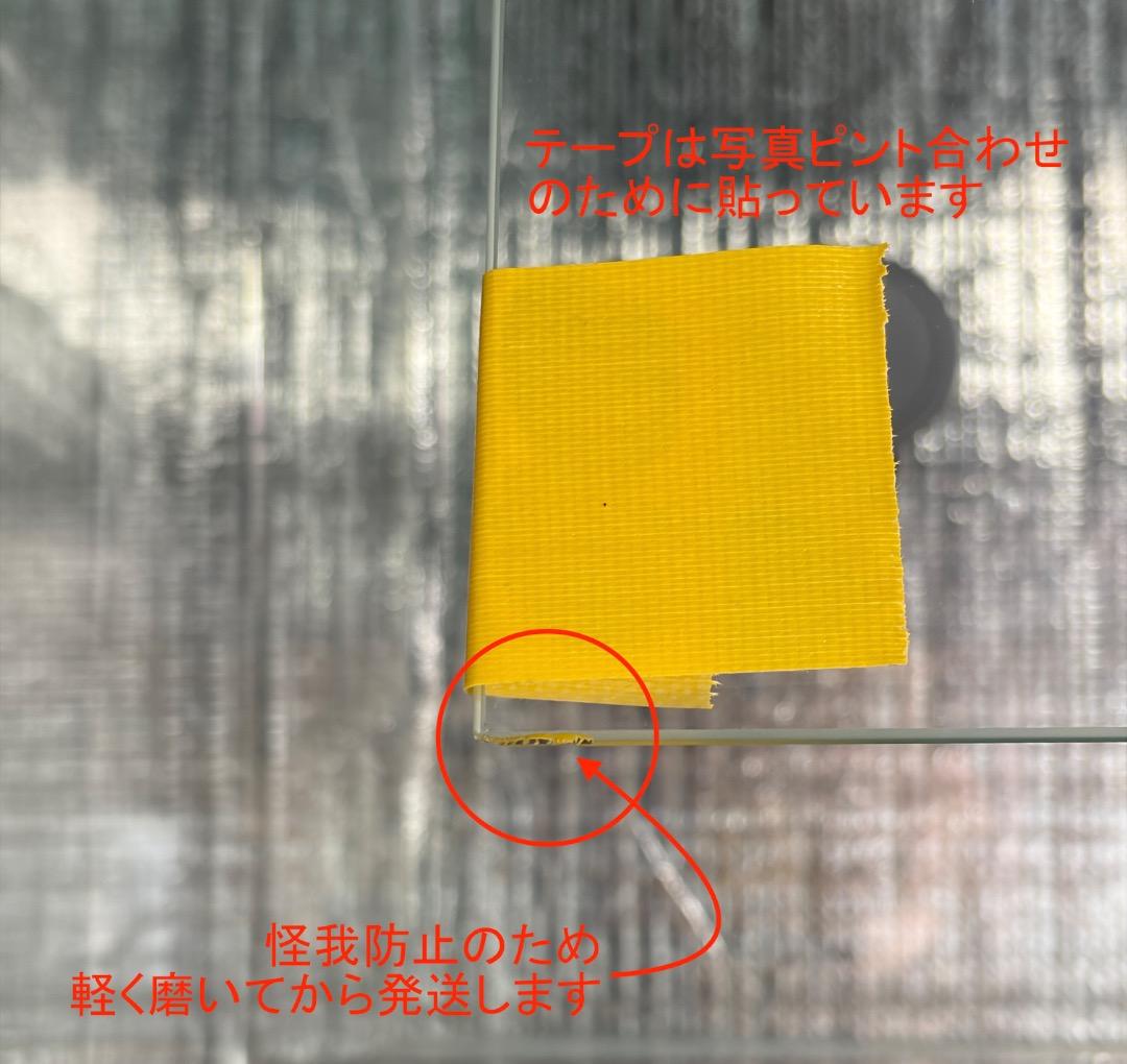 中古　エーハイム レプタイルケージ　RC-6045