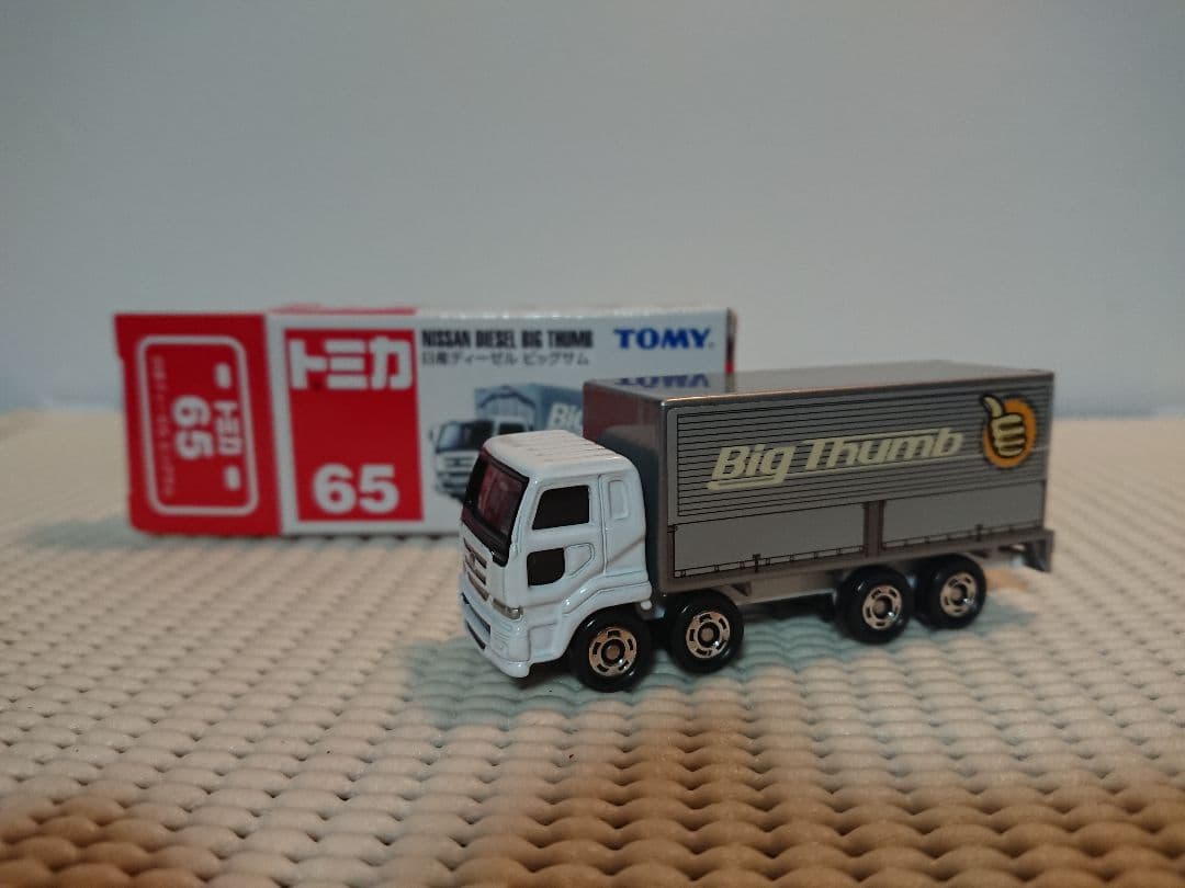 トミカ 67 絶版 日産ディーゼル ビッグサム 【送料別】値下不可