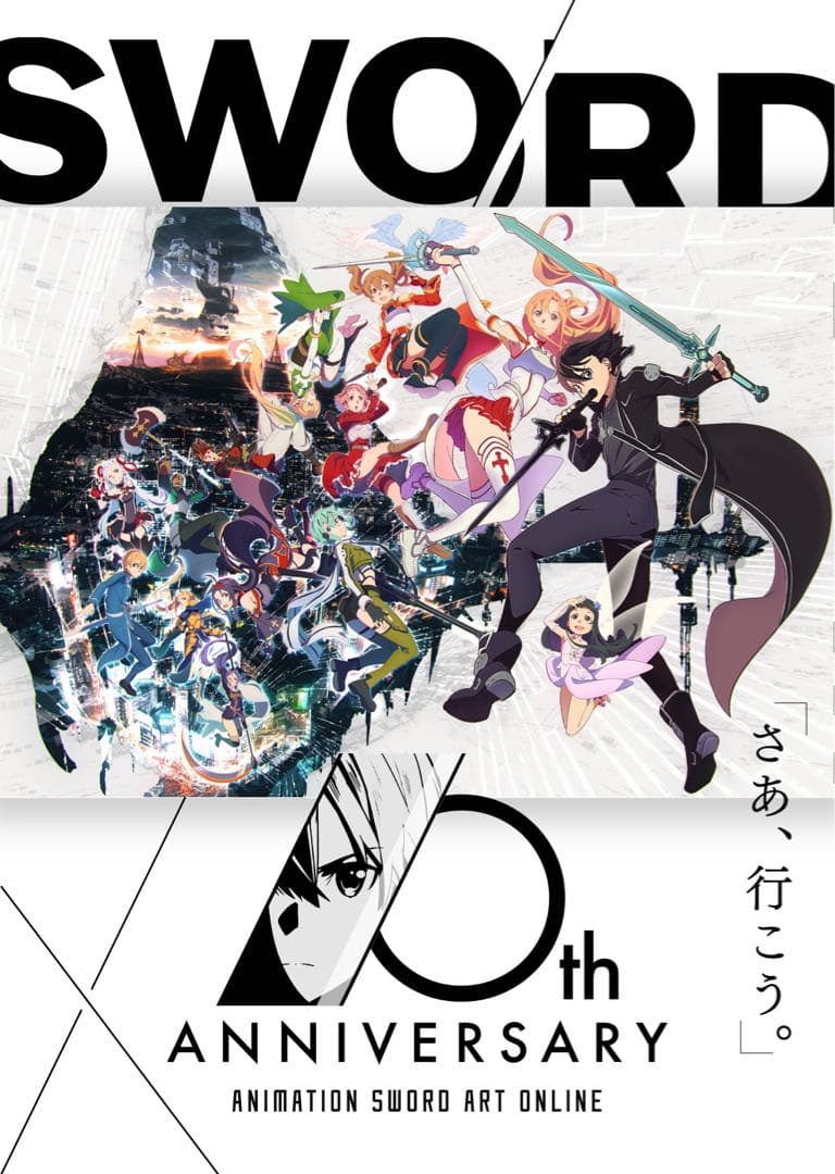 ソードアートオンライン SAO 複製サイン 映画【超激レア・限定品】
