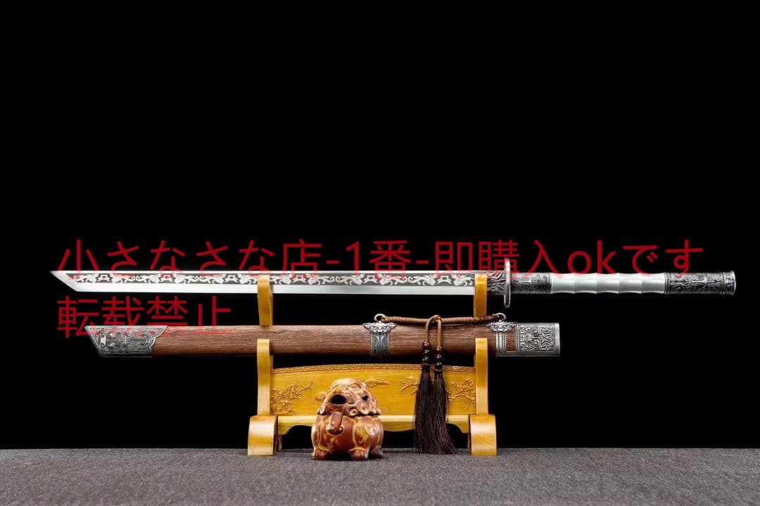 竜雀唐刀-高性能マンガン鋼 古兵器 武具　刀装具　日本刀　模造刀 居合刀