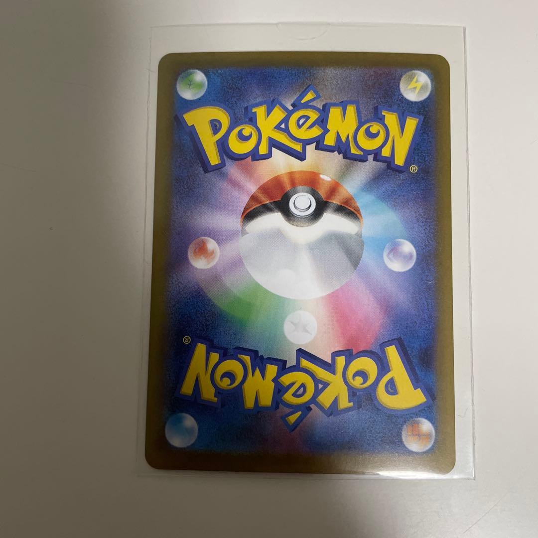 インフェルノX メガリザードンSAR