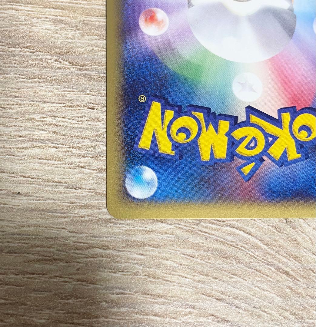 美品 マクドナルド ピカチュウ eカード