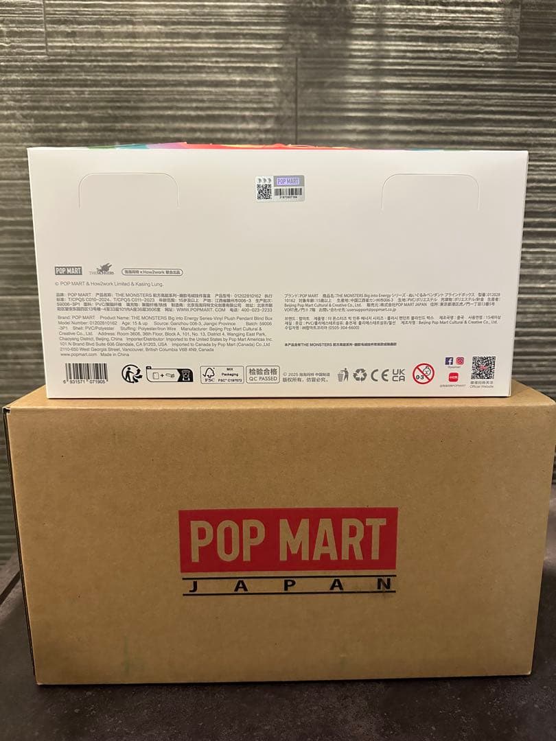 ラブブ BIG INTO ENERGY エナジー アソート ボックス