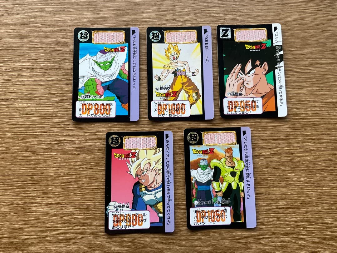 ☆バラ売り可能☆ 本弾カードダス　１９８９〜１９９２ ★ドラゴンボール カード