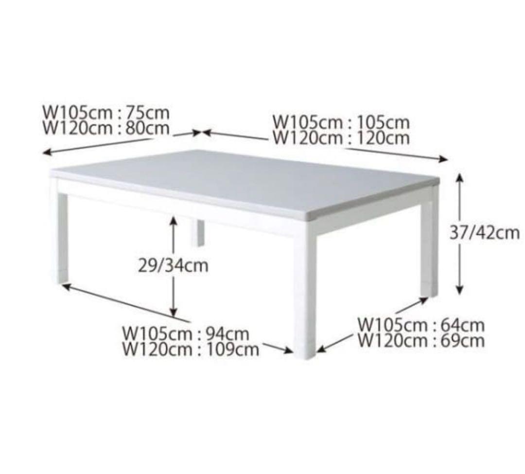 美品　こたつ　テーブル　ホワイト　白　長方形　ヒーター付　鏡面　120