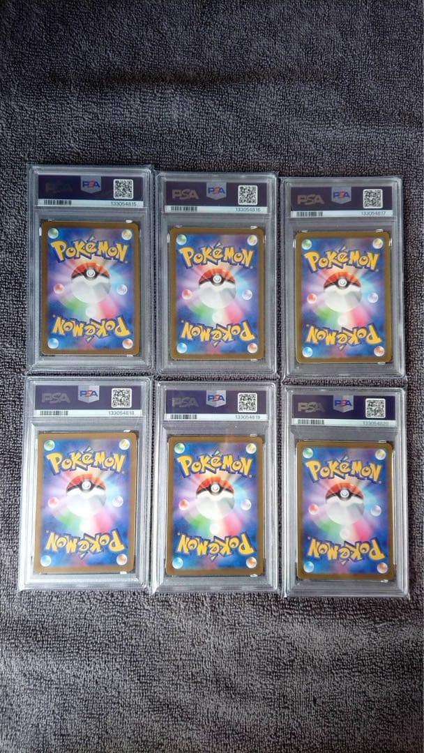 ポケモンカード 6枚セット PSA10