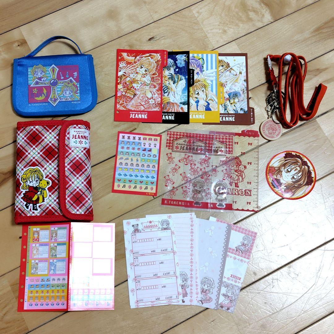 神風怪盗ジャンヌ 応募者全員サービス 手帳＆財布セット 種村有菜 りぼん 当時物