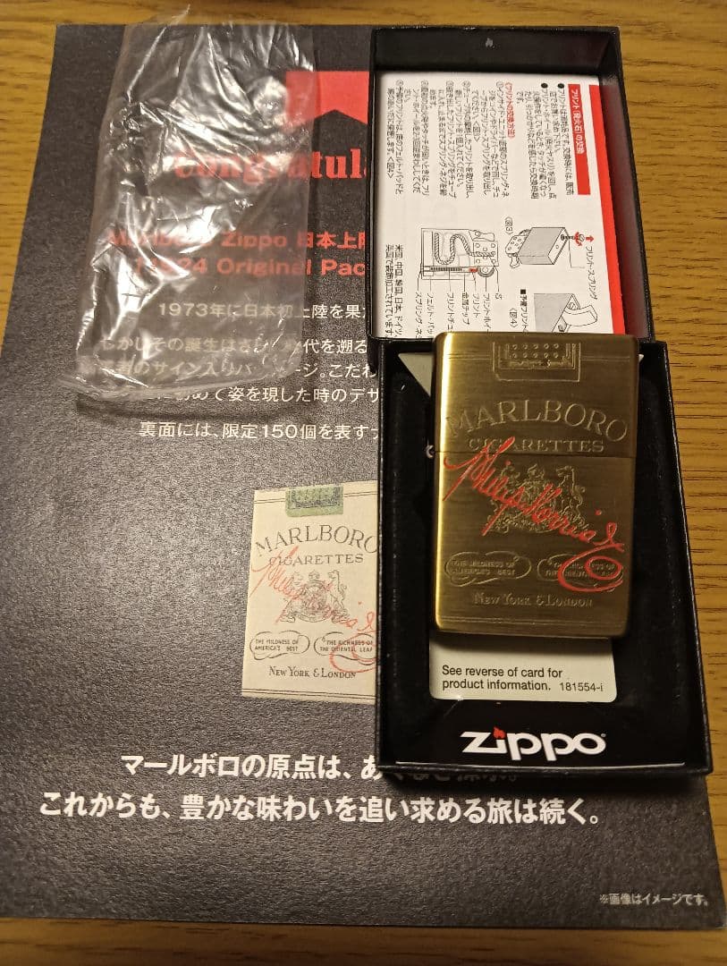 遊戯王デュエリストIDカード　DUELIST ID CARD