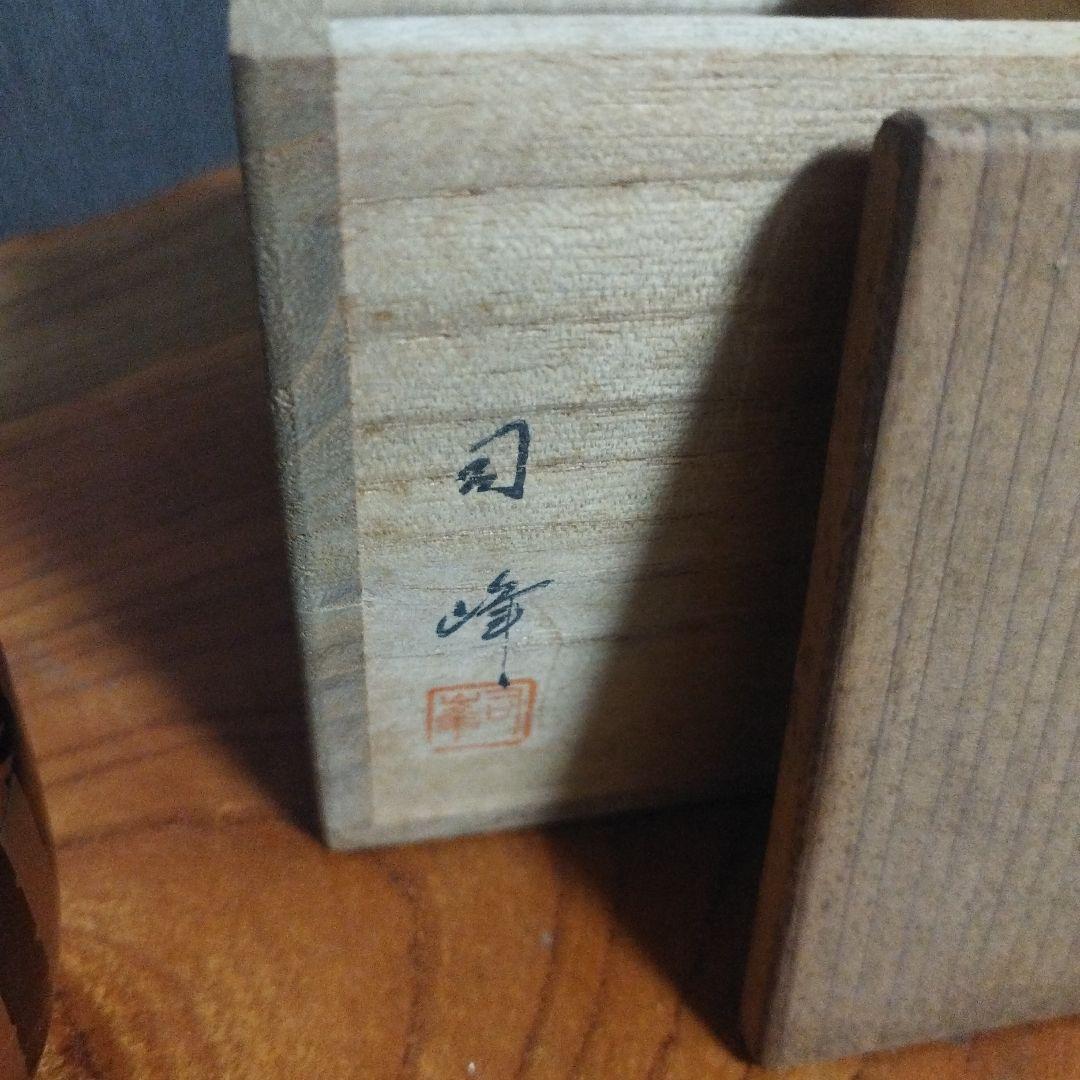 茶道具 棗 木箱付き　蒔絵　茶入