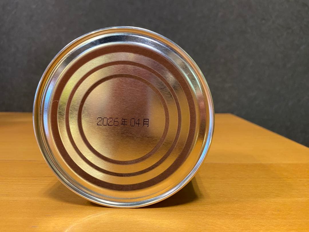 山政小山園　抹茶 式部の昔　150g (賞味期限　2026年04月)