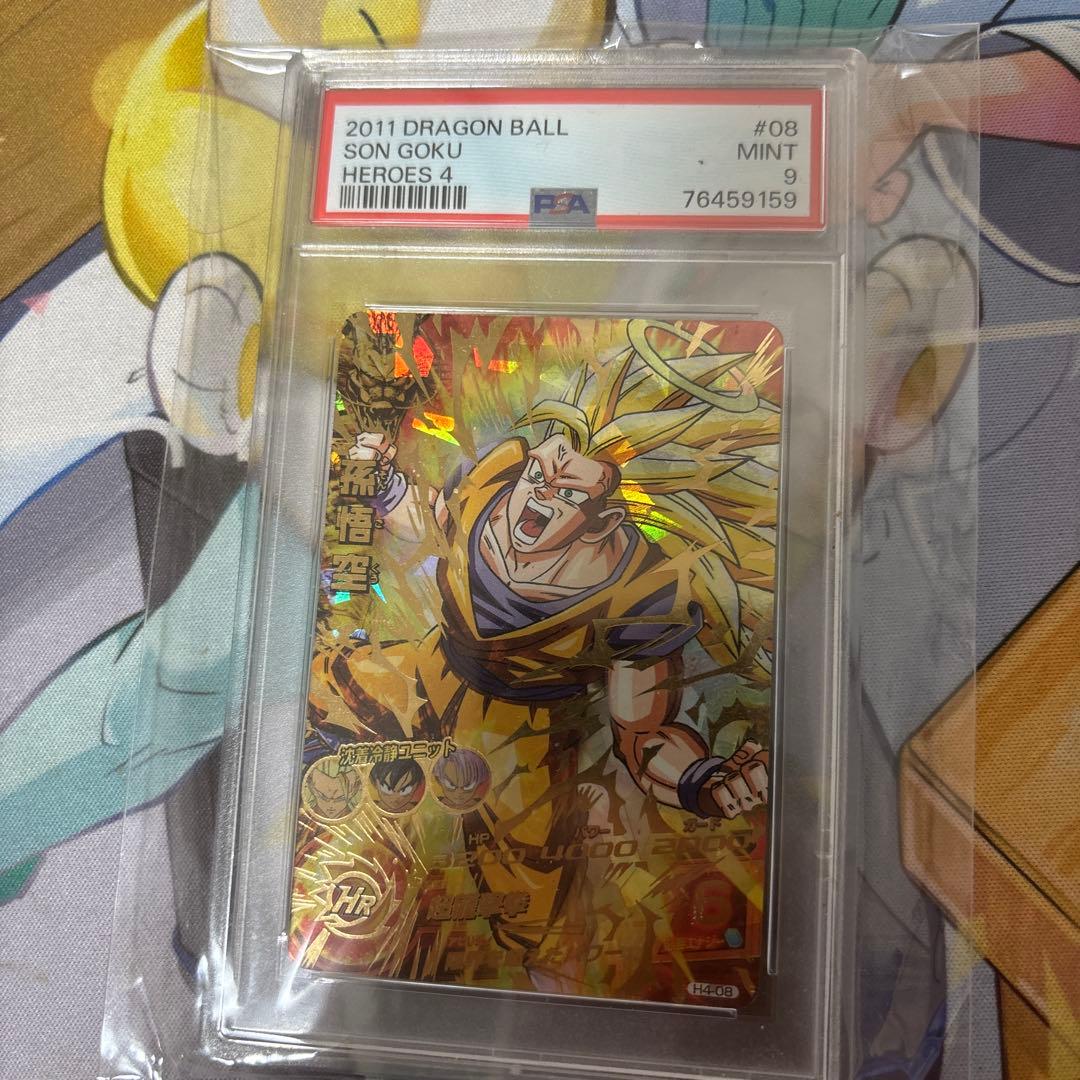 ドラゴンボールカード 2011 DRAGON BALL SON GOKU HEROES 4 #08