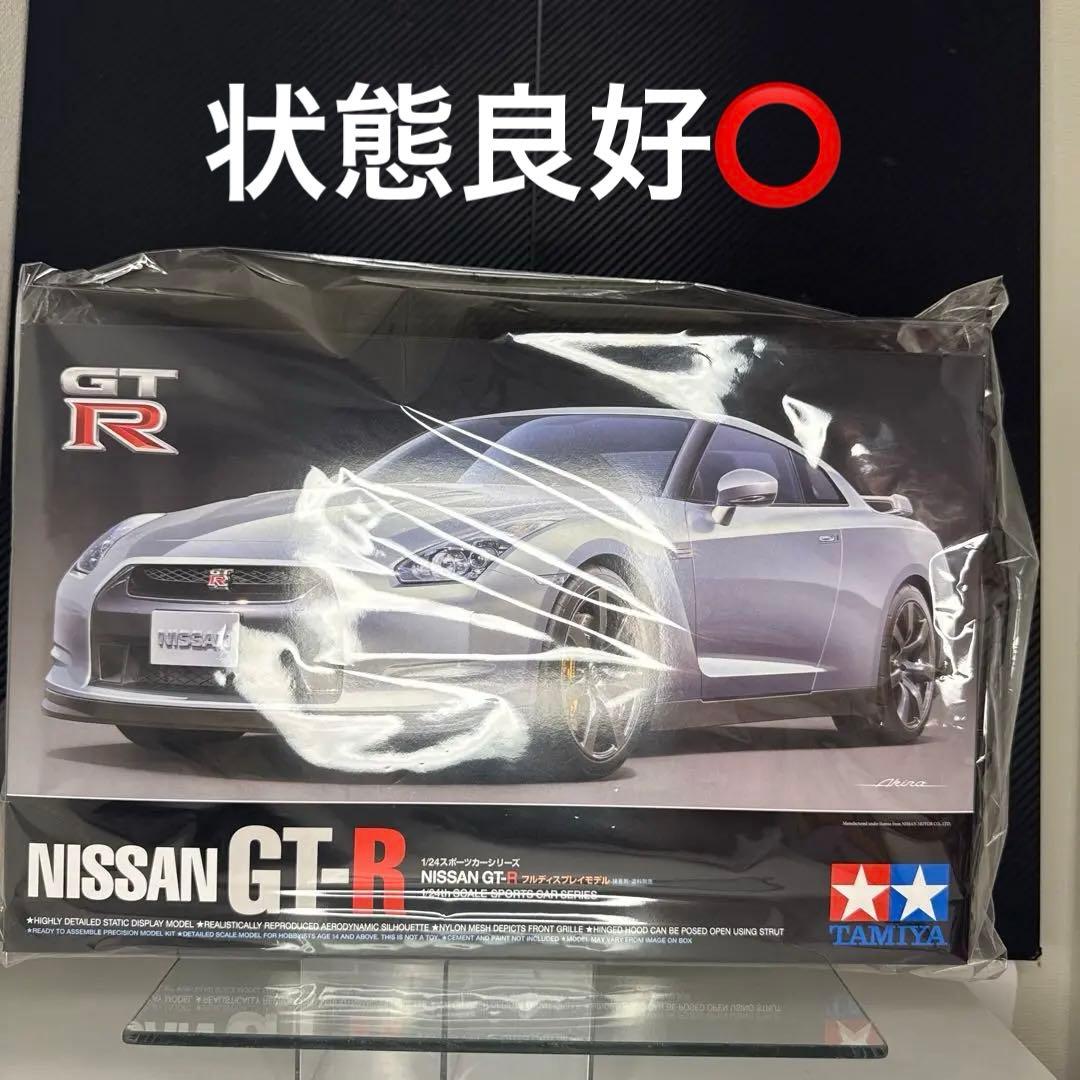 ✨新品未開封・まとめ売り✨プラモデル 模型 nsx スカイライン gt-r