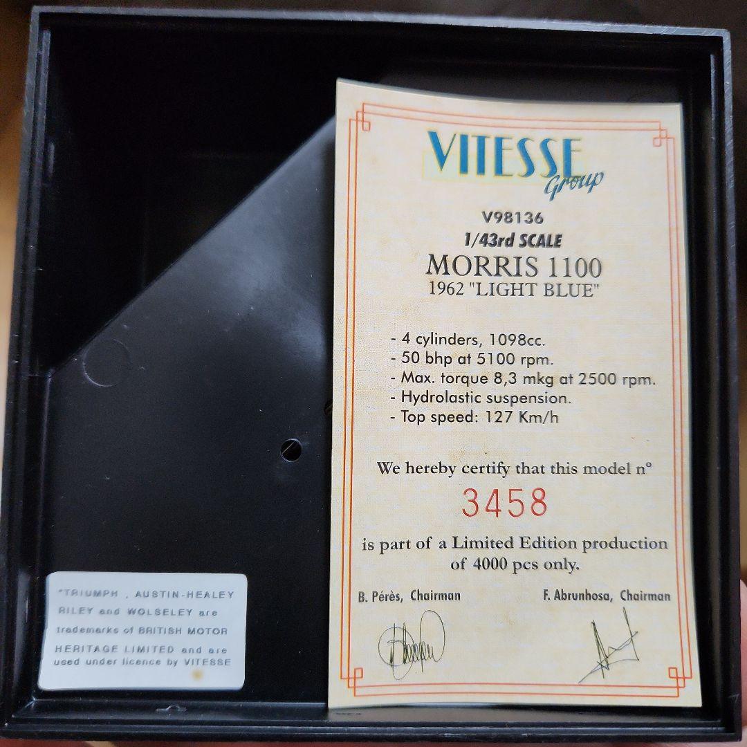 Morris 1100 1962年モデル ライトブルー