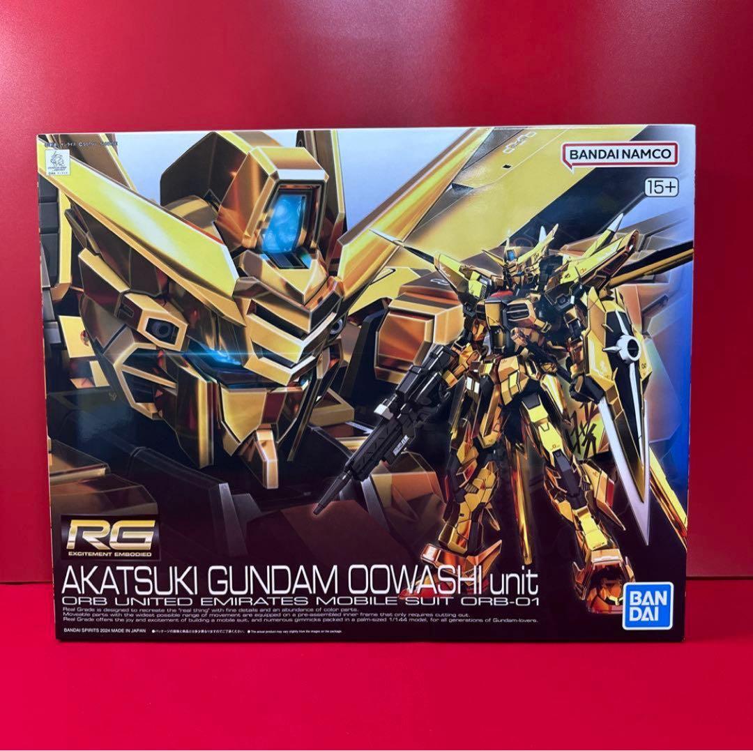 RG1/144 アカツキガンダム(オオワシ装備) ①