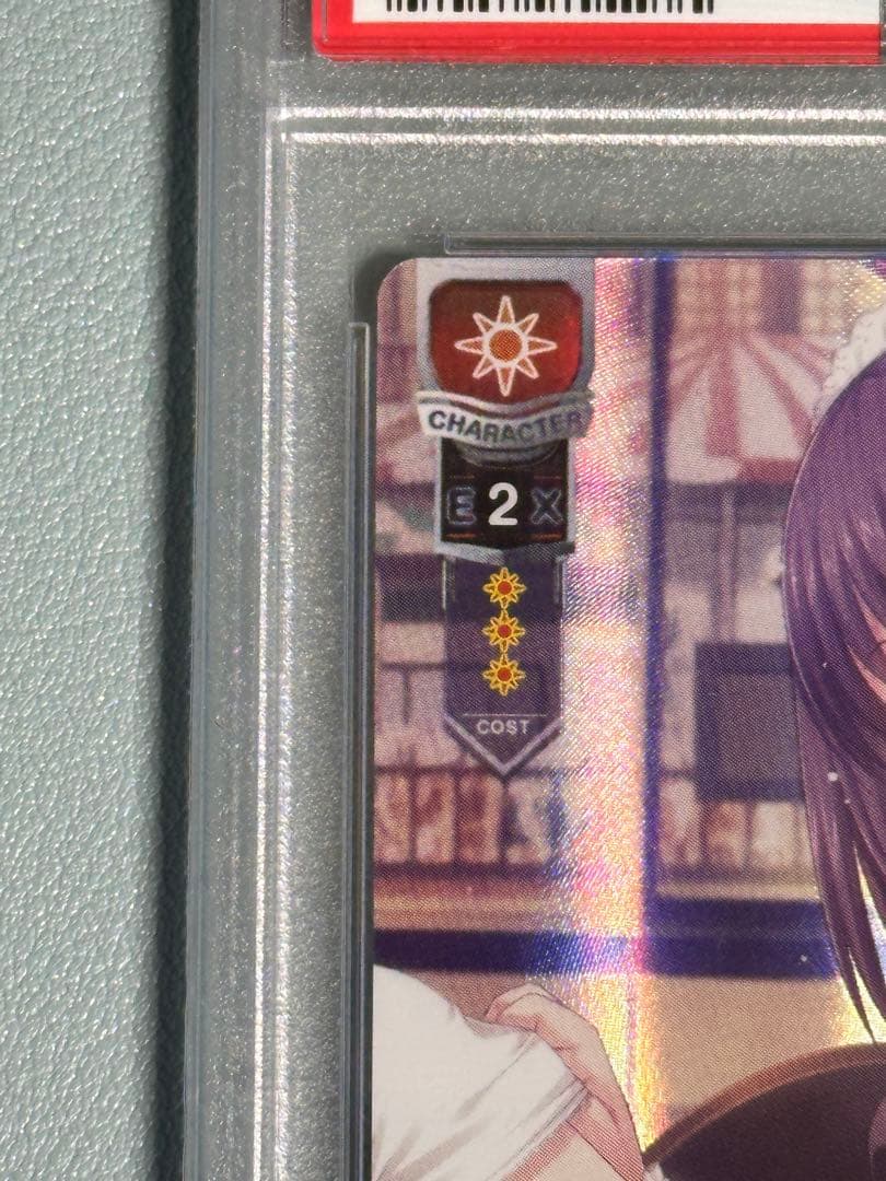 LYCEE夏海里伽子SRのPSA 10‼️