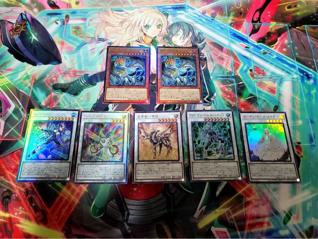 調和ノ天救竜 レリーフ2枚