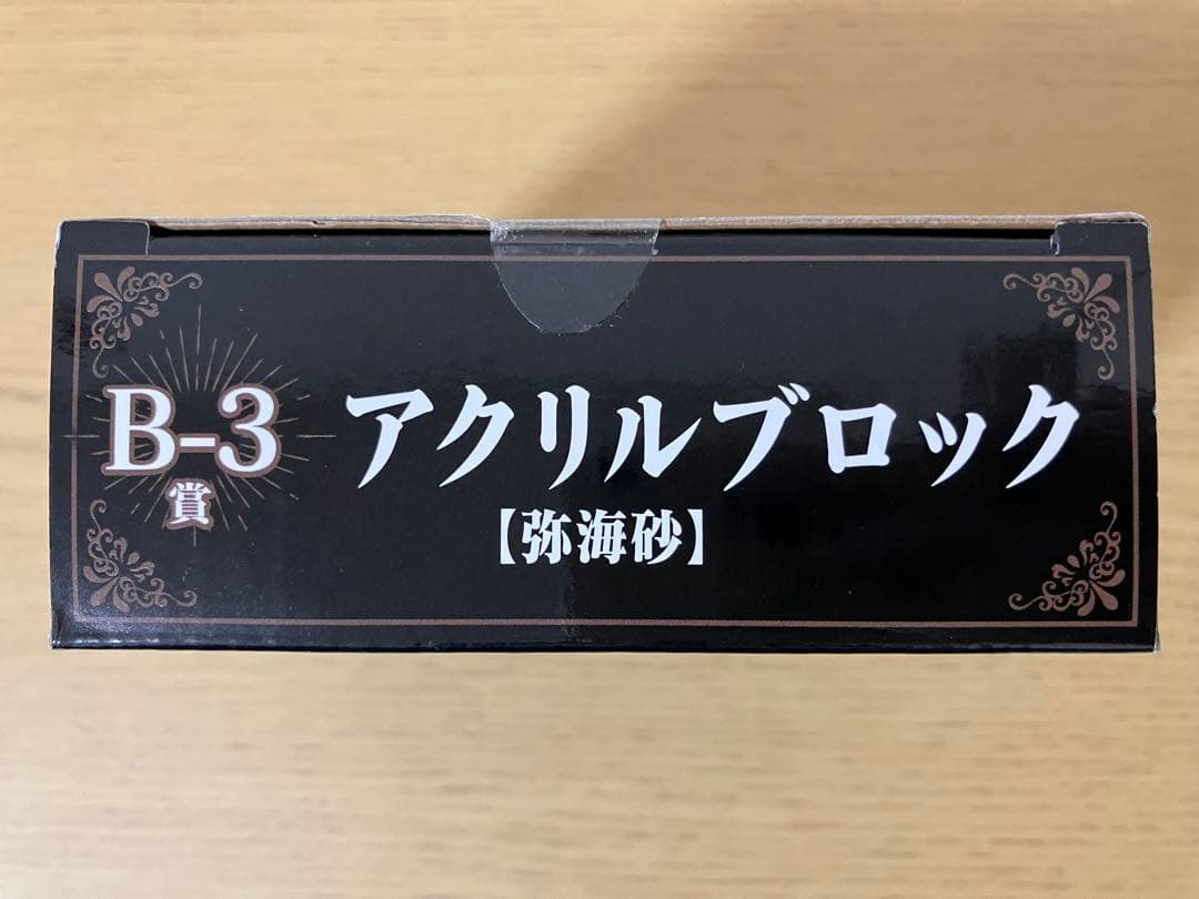 デスノート DMMくじ ラスト賞 弥海砂 ミサミサ フィギュア +おまけ 3点