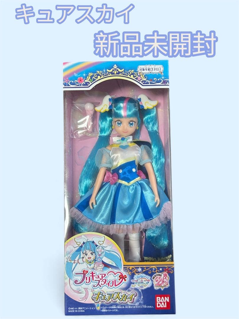 ひろがるスカイプリキュア プリキュアスタイル キュアスカイ ドール 人形