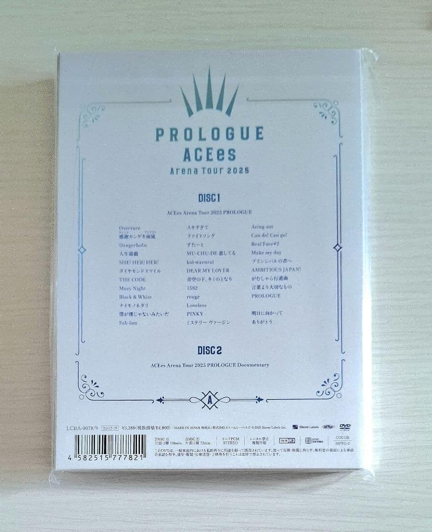 DVD◇ACEes Arena Tour 2025 PROLOGUE◇1回再生