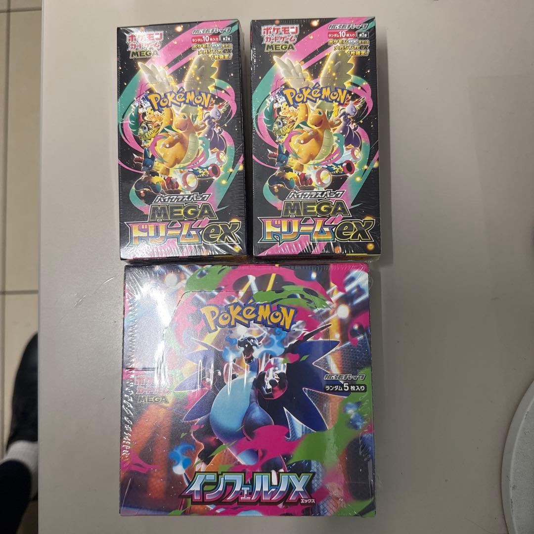 インフェルノX 1BOXMEGA ドリームex 2BOX シュリンク付き