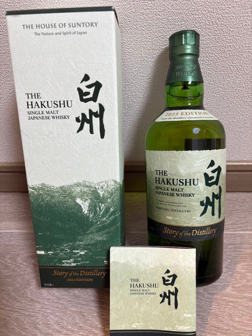 [交渉可]白州 Story of the Distillery2025　新品