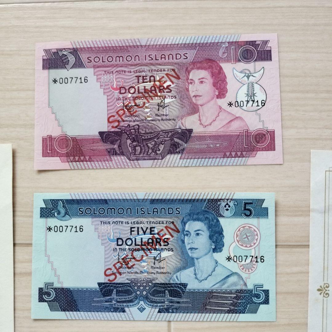 公式贈呈用見本紙幣セット　ソロモン 3枚▽フランクミントン社/旧紙幣