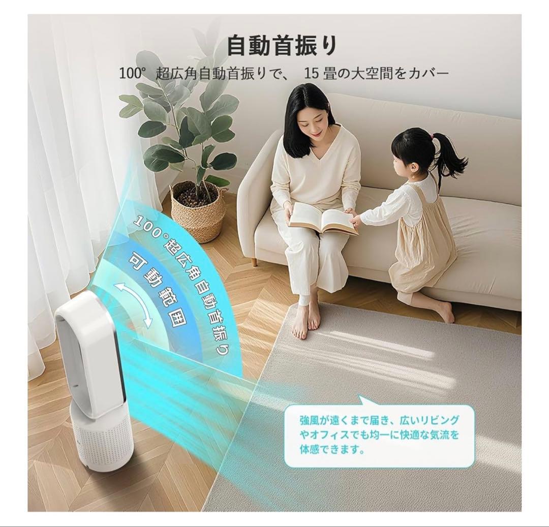 SAMONIC タワーファン 冷風機 3段階暖風【新品、未開封】