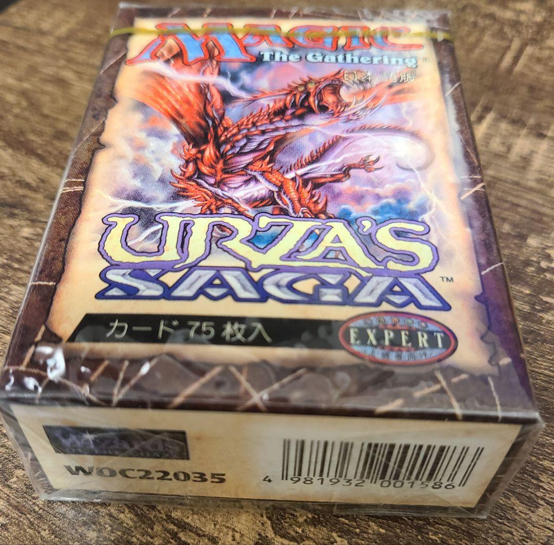 【新品未開封】MTG ウルザズサーガ スターターボックス 日本語