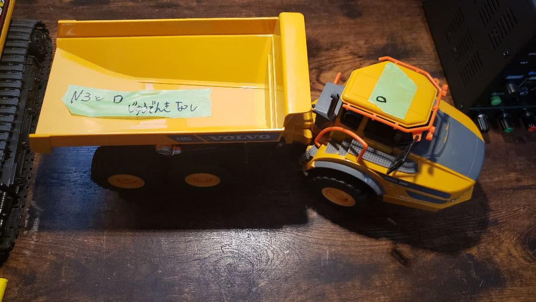 hulna ラジコン ショベルカー まとめ売り