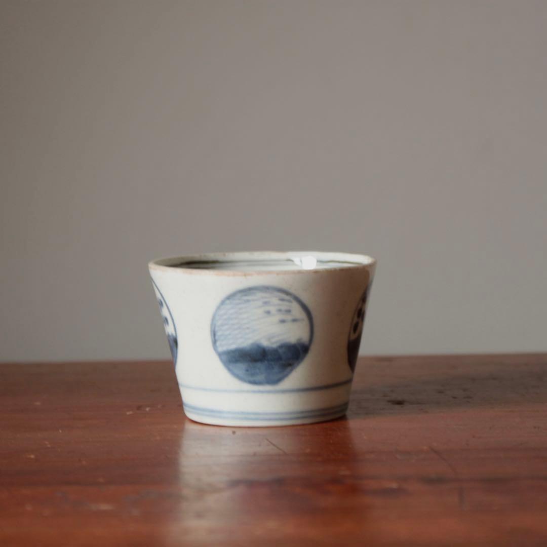 染付 丸紋 丸文 筒盃 No.2 蕎麦猪口 古美術 古道具 アンティーク