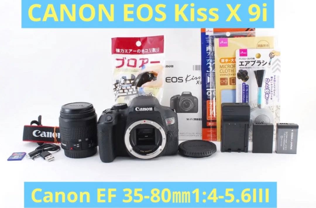 canon kiss x9i 標準レンズセット☆Canon EF 35-80㎜