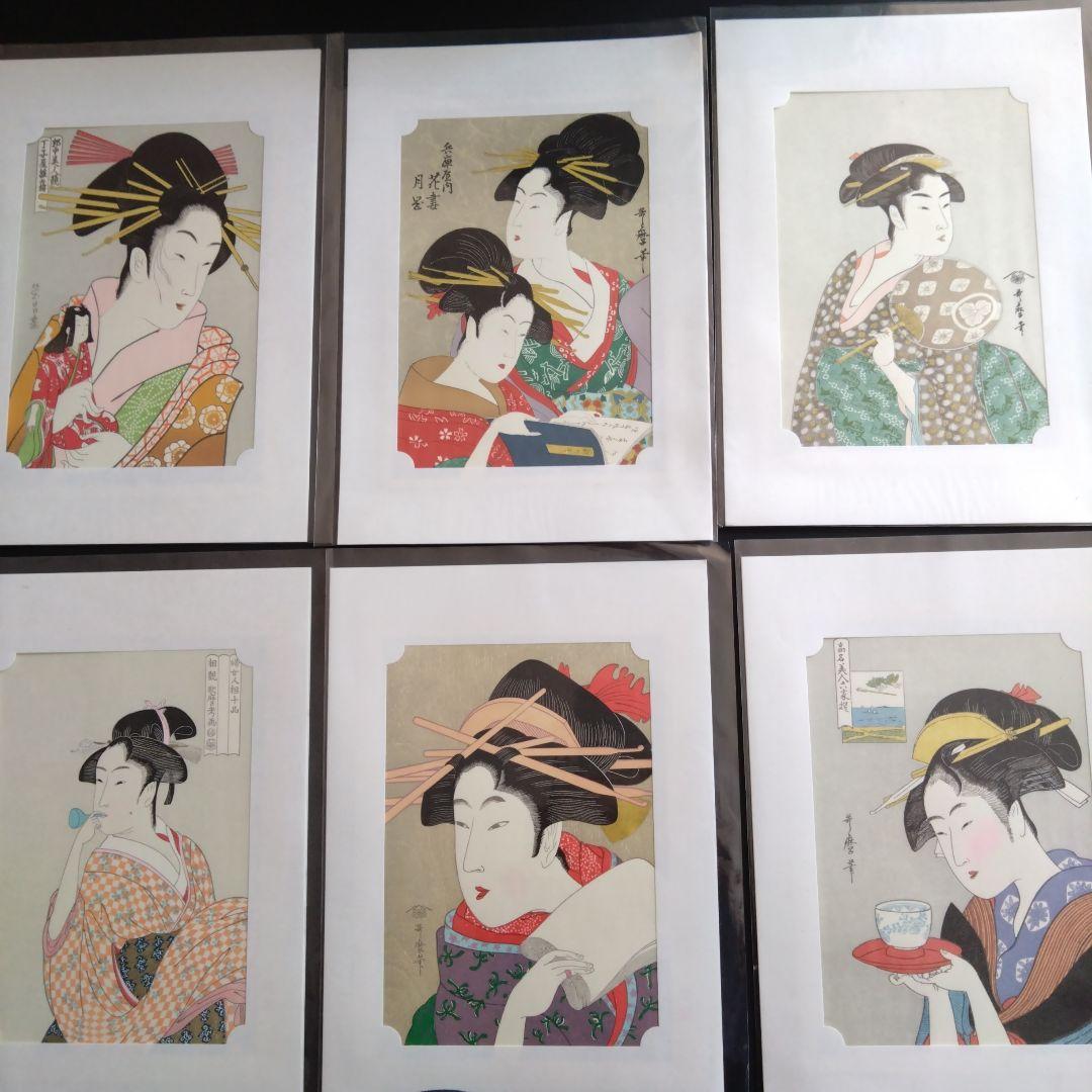 美人画浮世絵木版画6種アソート