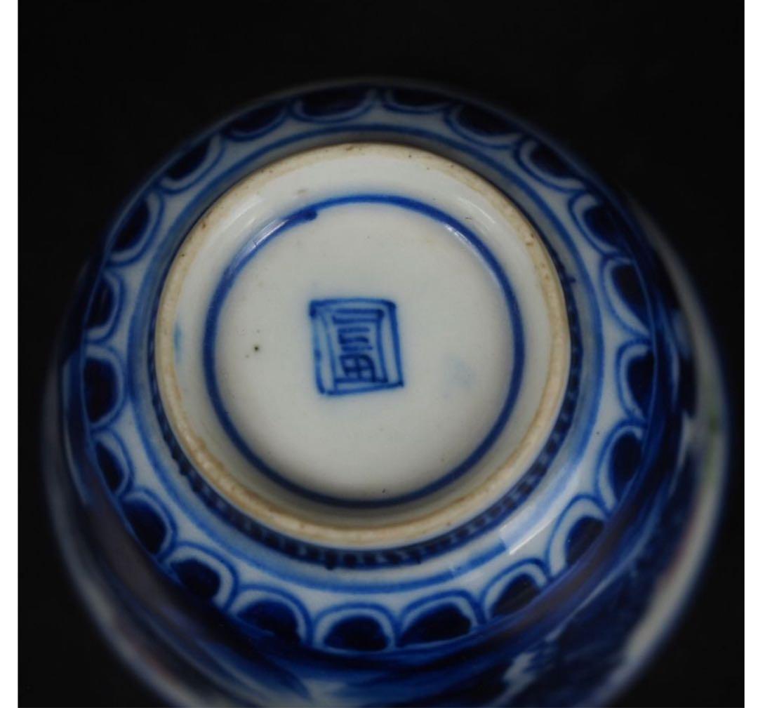 送料無料　幕末～明治『角富』銘　煎茶碗5客　希少　茶道具