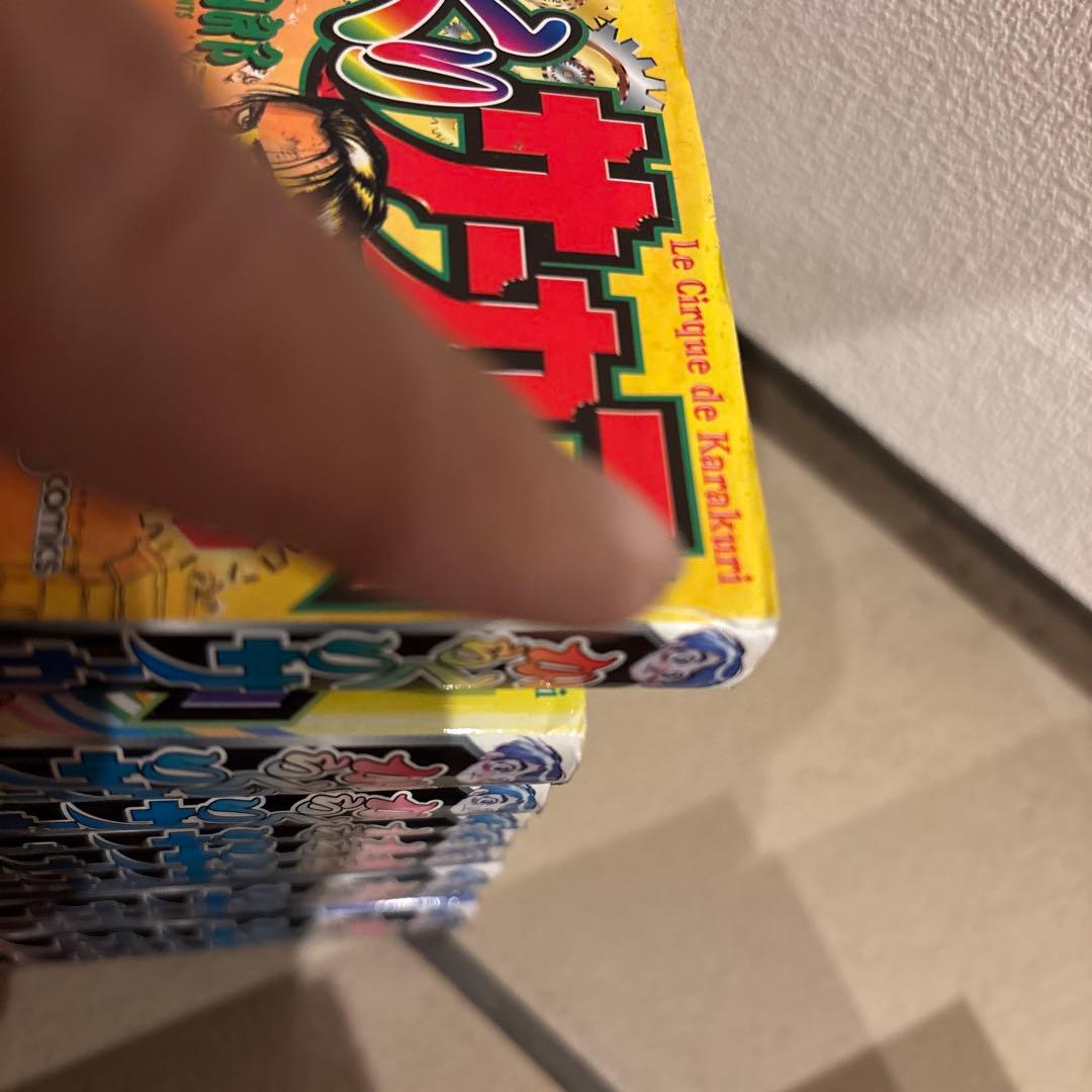 からくりサーカス　全43巻セット