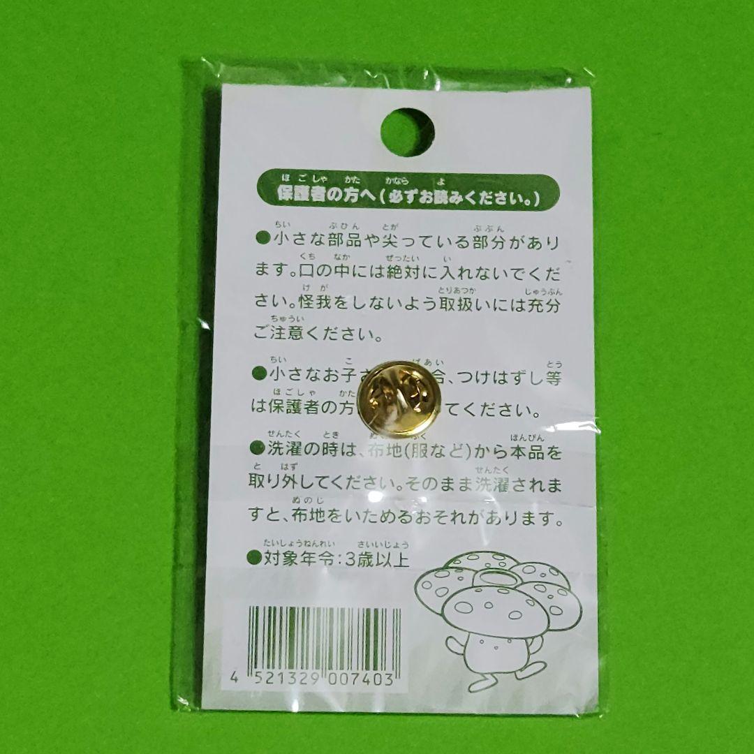 【希少】ポケモンセンター 5周年 記念 ピンズ ピンバッジ ピカチュウ